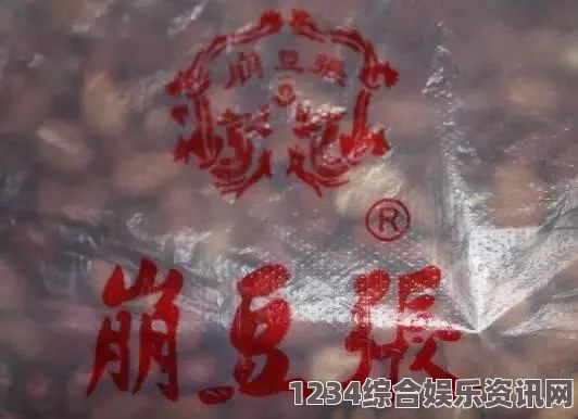 麻花豆传媒一二三产区观众群体究竟有何特点？他们为何钟情于此？