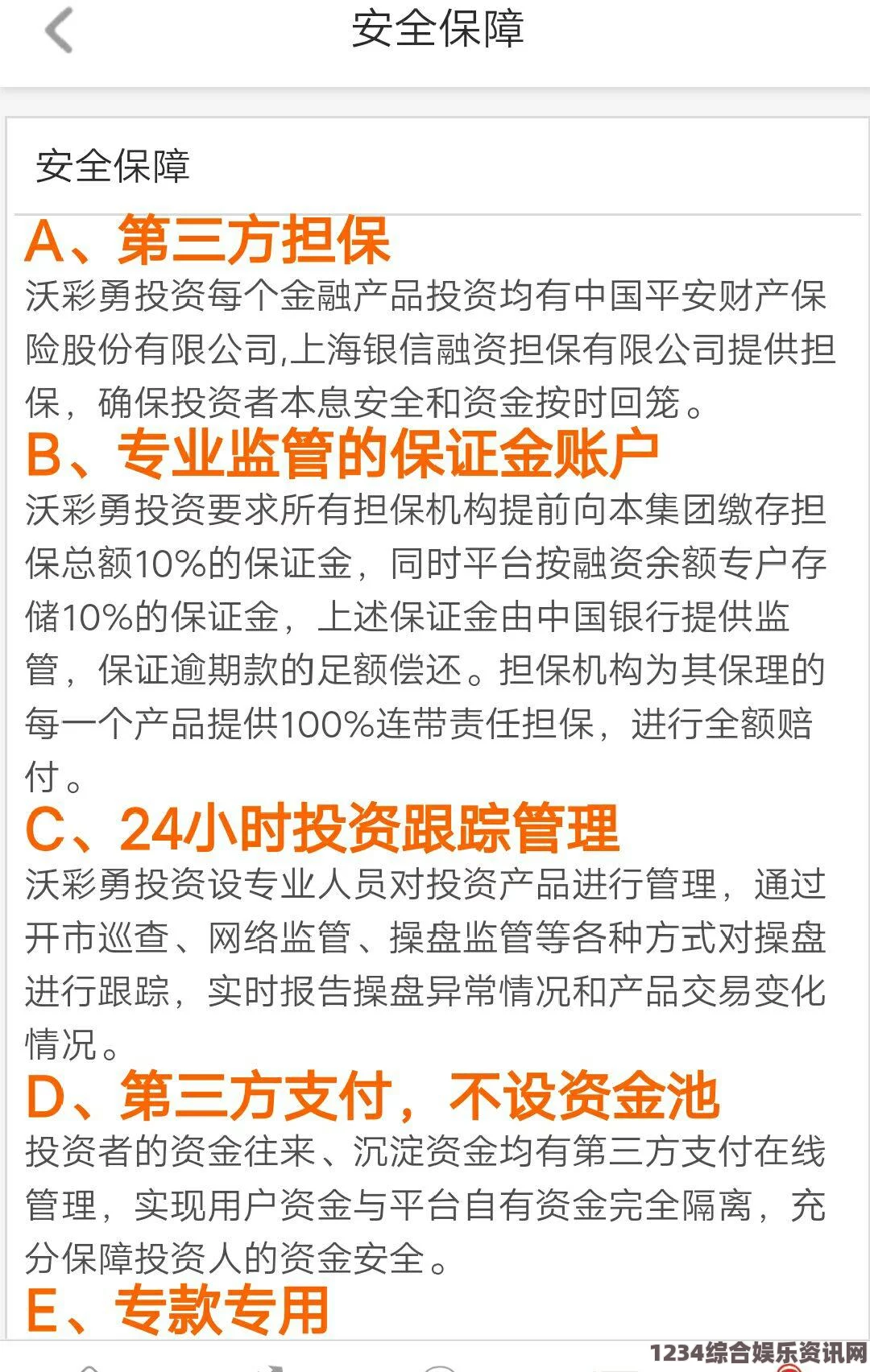 91国精产品自偷自偷综合，探索精细化管理与优化策略的重要性