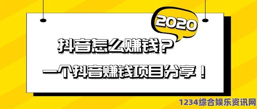 选择适合自己的网络直播平台，提升直播效果：从快手到YouTube全面分析