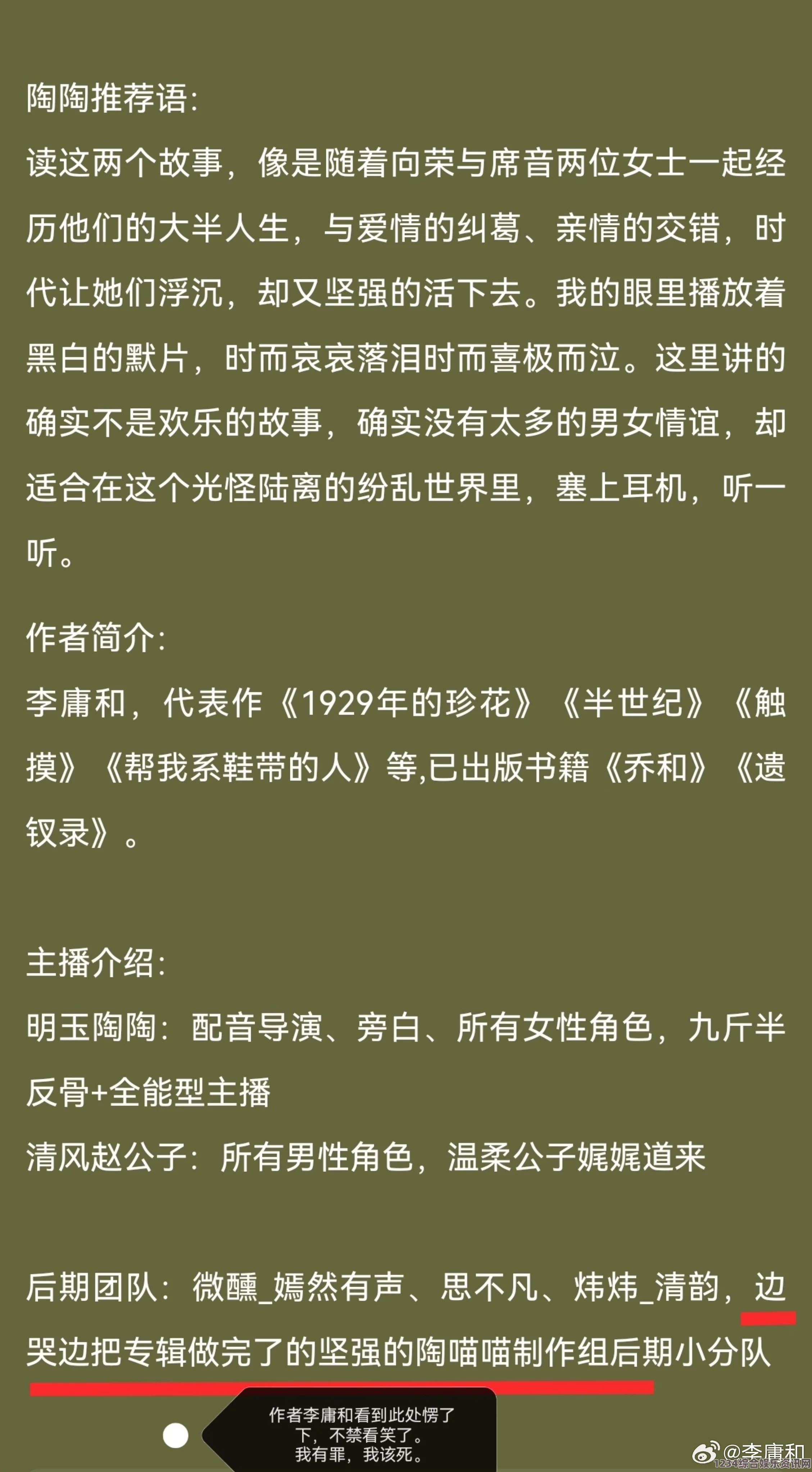 芳草萋萋8521小说到底讲了什么故事？它的深层含义和精彩情节有哪些？