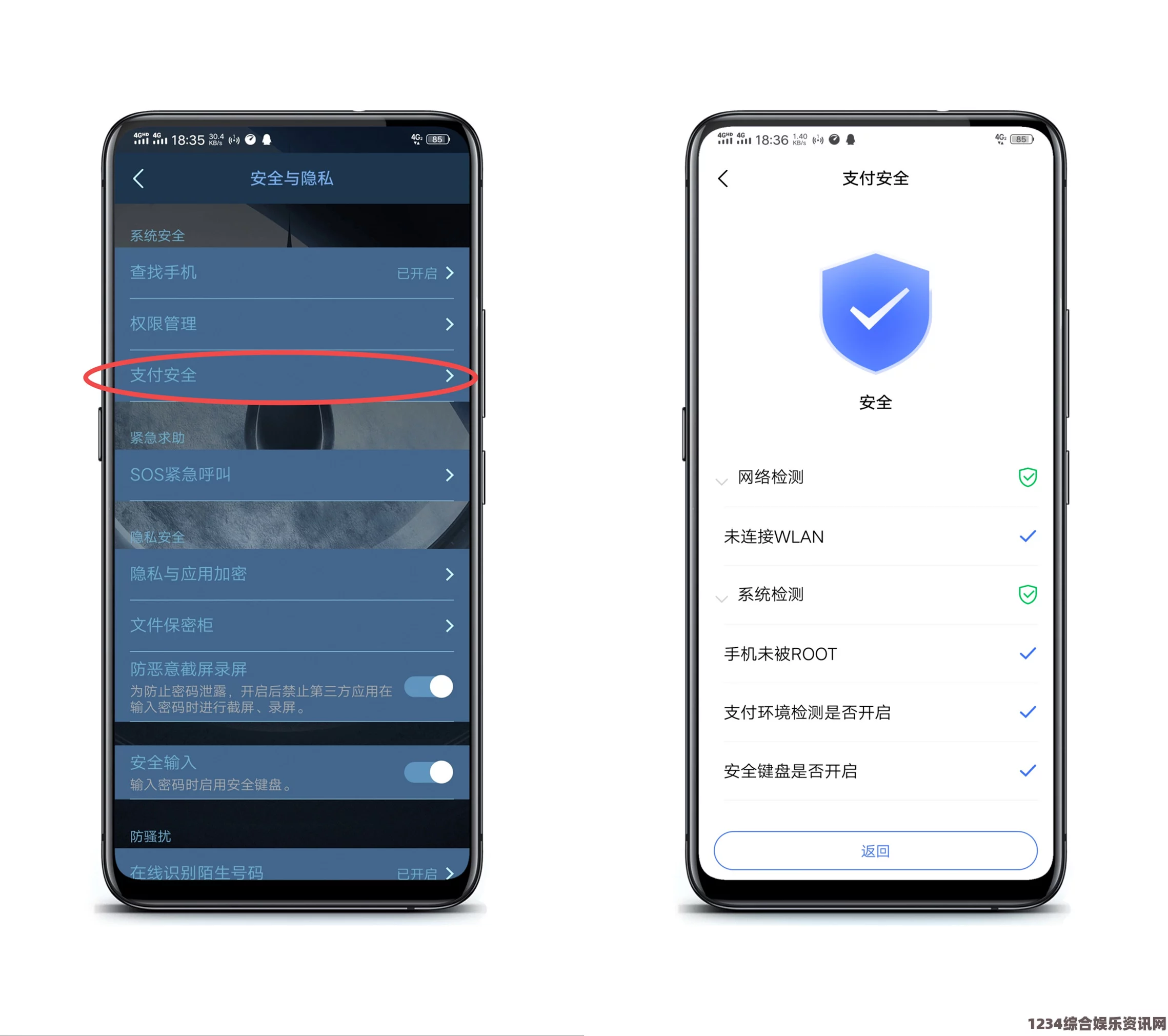 如何安全下载使用软件下载3.0.3免费vivo版破解大全苹果：保障手机安全与稳定