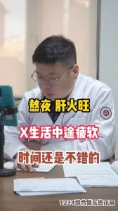 中途疲软硬度不够的原因究竟是什么？