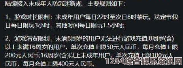 永久免费未满游戏究竟有何魅力？如何挑选最适合自己的游戏？