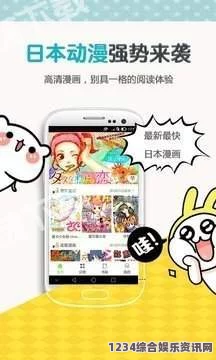 歪歪漫画中的汉字魅力