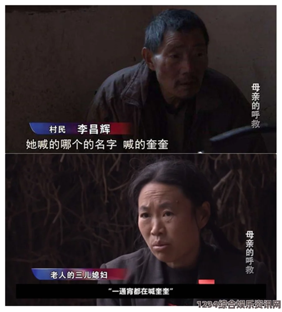 重写热门话题：“母亲呼唤声中，'快拨出我是你妈妈'背后的温情密码究竟为何？”