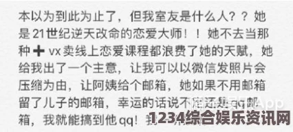 爱爱小说的情节构建与社会文化意义分析：探讨爱情与欲望之间的复杂关系