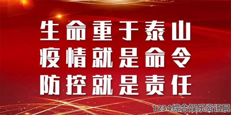 “日本人马畜禽Company澎湃号之谜：难道这是一场振兴中文畜牧业界的战略行动？”