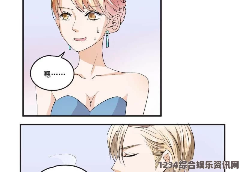 韩漫“被到爽流”漫画：为什么它们成为网络文化的现象级作品