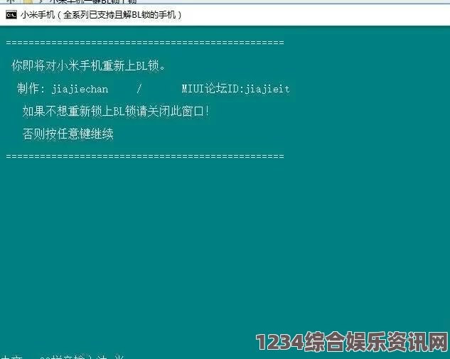 退潮游戏中水笛手解锁攻略及常见问题解答