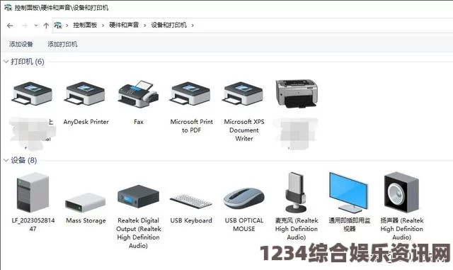 连接共享打印机报错0x0000000a怎么办