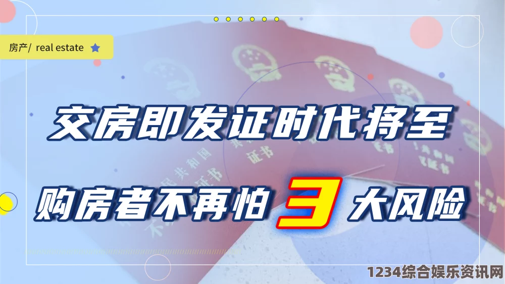 如何免费在线观看《二人世界》高清免费版？避开盗版风险并保证优质观看体验