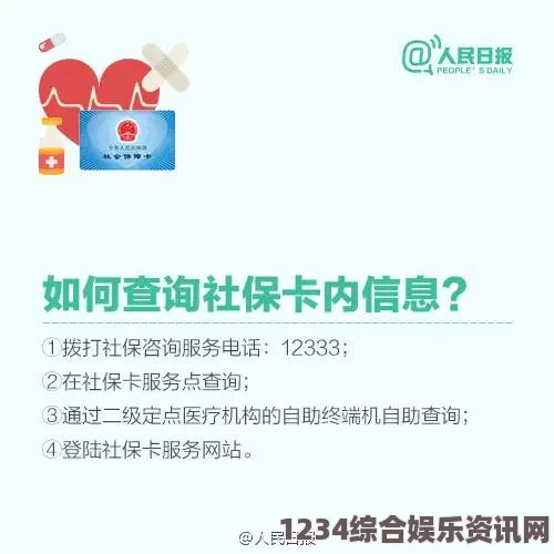 如何免费在线观看《二人世界》高清免费版？避开盗版风险并保证优质观看体验