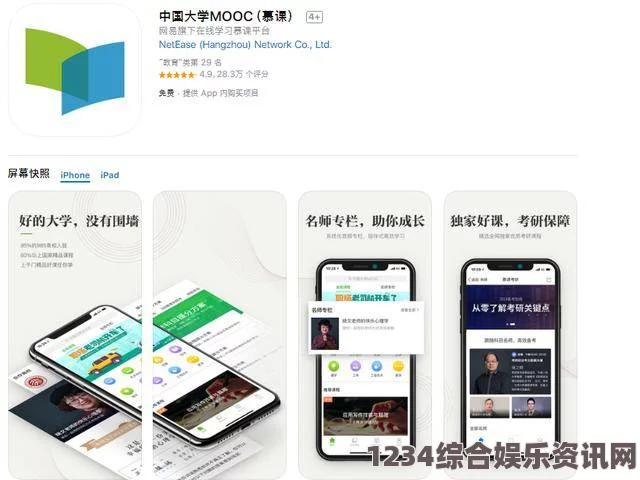 草莓视频成人APP怎么下载？iOS用户如何轻松安装和使用草莓视频APP？