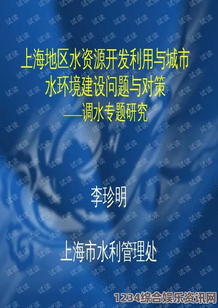 甘雨被旅行者焯出白水怎么办？如何应对这个问题并恢复甘雨的正常状态？