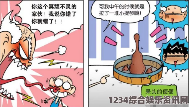 羞羞漫画官网提供海量优质漫画资源，轻松满足你的漫画需求，体验无与伦比的阅读乐趣