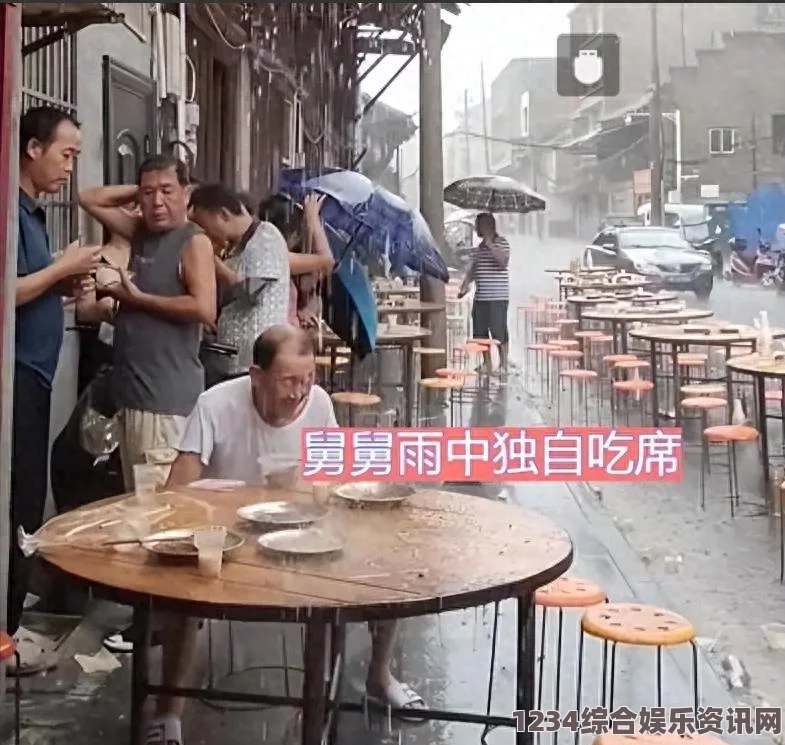 雨中冒险，回归纷争神器碎片的追寻之旅