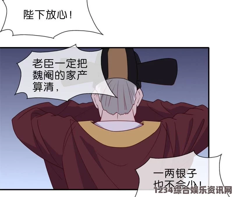 床戏俄spy2wc厕所为什么成品漫画ios是漫画爱好者的最佳选择？优质资源和阅读体验全面解析