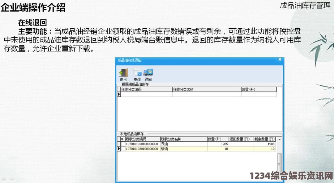 真实的国产乱XXXX在线四季成品网站CRM短视频营销的优势与未来发展趋势：精准营销与客户互动提升业务转化率