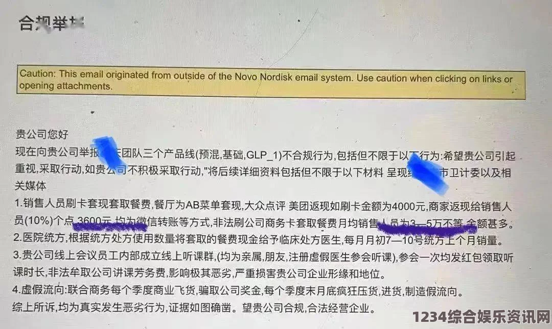 成人视频高清51国精产品自偷自偷综合：如何识别高品质精产品，避免不合规操作？