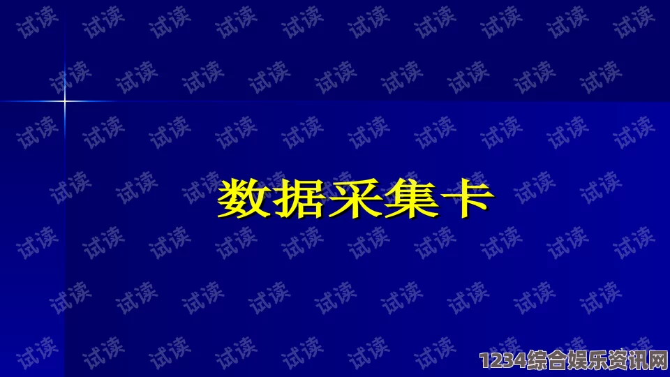 色戒详细资料如何选择适合的成品PPT模板网站，哪些平台能够帮助提升你的工作效率？