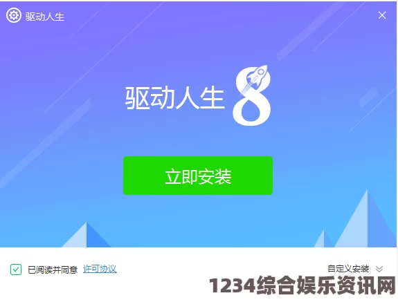 内地级A艳片高清免费播放靠逼软件如何提高工作效率