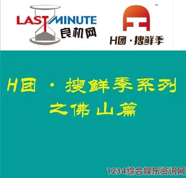 国产精品嫩草久久久久为什么选择大地资源中文在线观看官网免费？高清资源与无广告观看体验，值得你拥有！