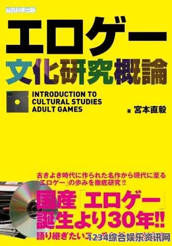 含羞草WWW中国在线资源黑土本子的深刻影响：探索其独特艺术形式与受众文化现象