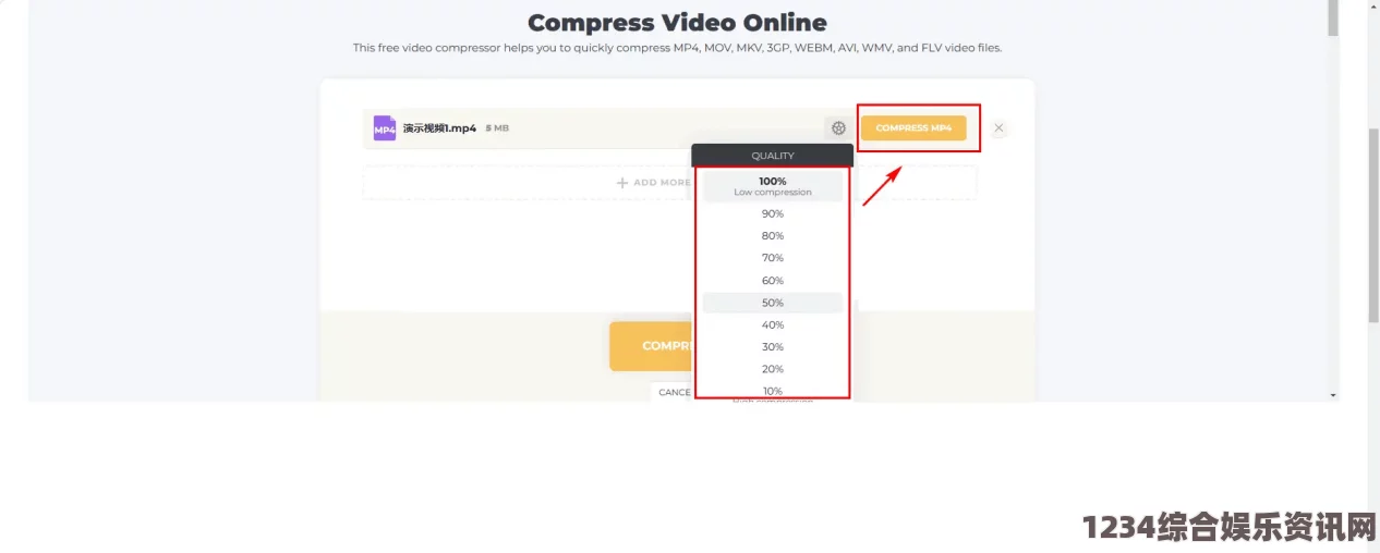 yellow在线观看成品视频CRM网站：提升视频内容管理和客户关系的有效工具