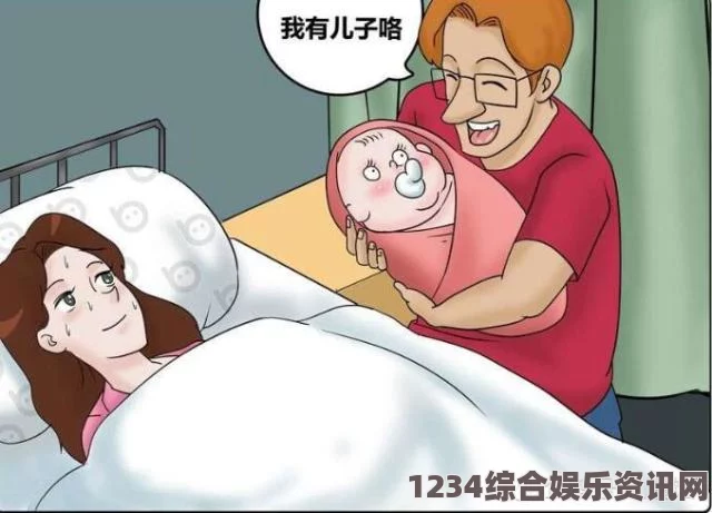 成人电影如何安全高效地访问羞羞漫画在线入口？让你轻松享受丰富的漫画内容