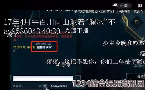 强睡邻居人妻中文字幕黑料网今日黑料首页有哪些最新的爆料信息？如何辨别真假黑料？