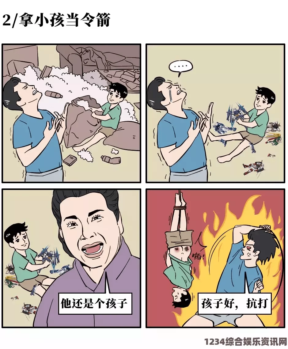 日本激情公妇厨房嗯嗯脏脏漫：这种漫画为什么能引起年轻人的共鸣？它的影响力有多大？