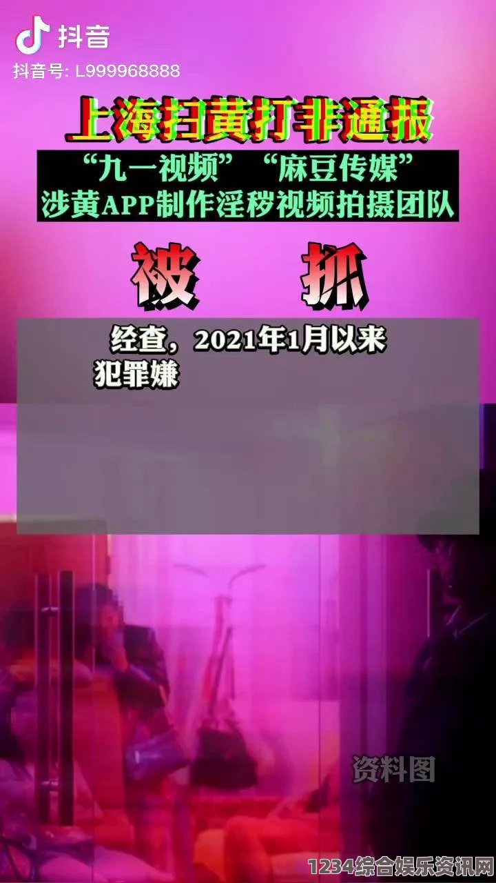 大片免费播放麻豆精品秘国产传媒MV小说：为何这种创新形式正在成为新时代的文化潮流？