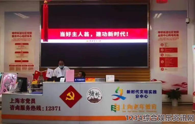 欧美经典影片视频混乱小镇售票员用B检票TXT：揭秘售票员的工作流程与高效技巧