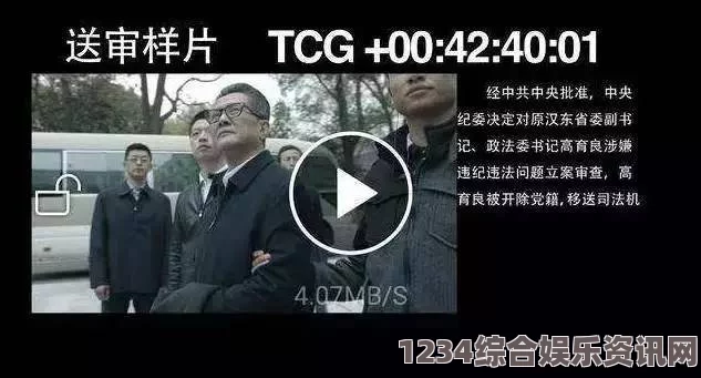 偷国精产品久拍自产老牛影院免费观看电视剧的优势分析：无需会员、高清流畅、无广告观看体验