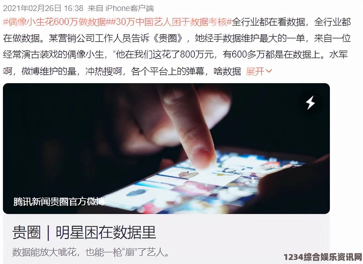 三年片在线观看免费第一集黑料爆料18白浆是指什么？背后有怎样的隐情和风险？