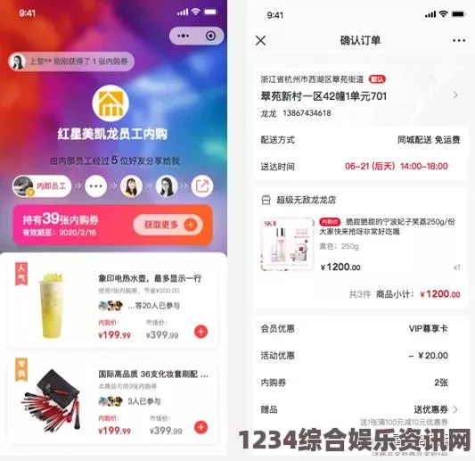 高清av电影蜜桃my.1688.com：打造高效便捷的购物平台，提供丰富多样的商品和优质的服务体验