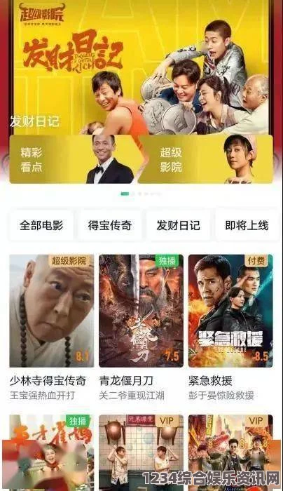 日本无码亚洲精品无码网站老牛魅影应用能否在B站上免费观看视频？如何用手机版更有效地探索内容？