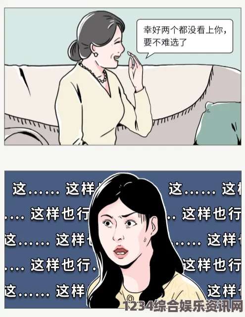 色戒未删减版韩漫网站：如何选择合适的平台享受优质漫画体验