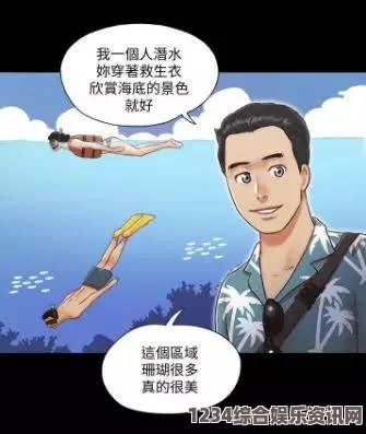 色戒未删减版韩漫网站：如何选择合适的平台享受优质漫画体验