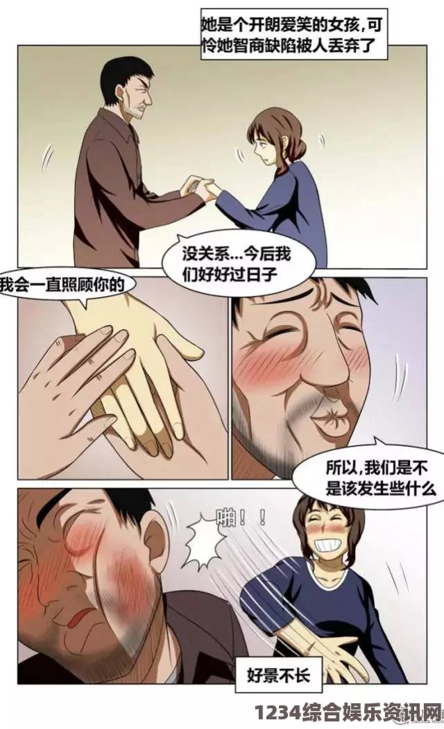 欧美黑吊大战白妞欧美大片漫画入口界面尾巴设计：打造简洁高效的用户体验