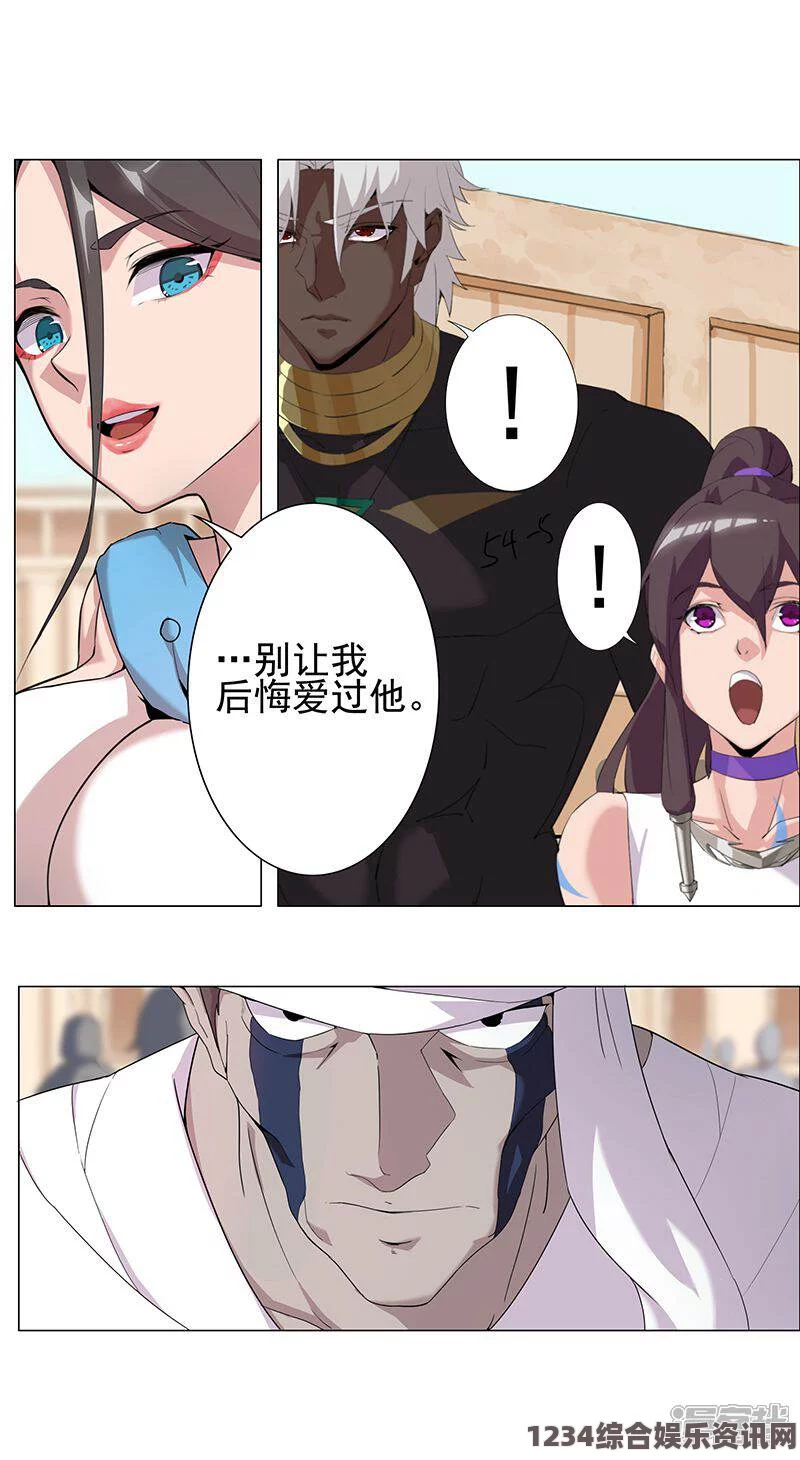 人伦人与牲囗恔配视频如何通过免费无遮挡漫画网站下载樱桃漫画：选择安全可靠平台，享受无广告体验