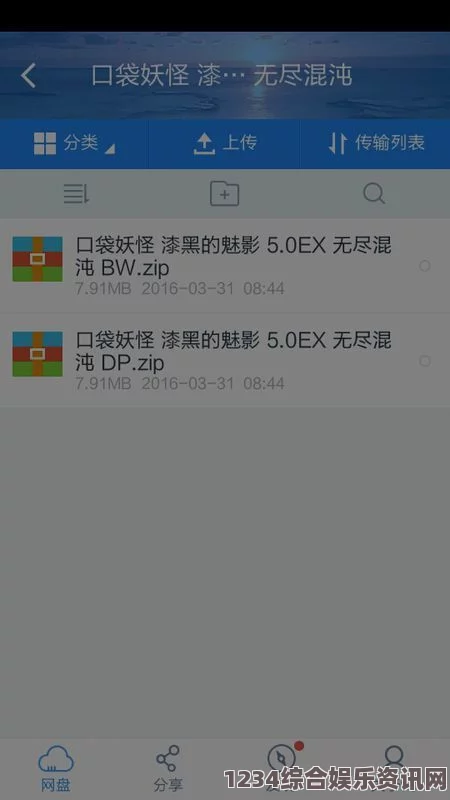 蜜桃成熟时魅影5.2.0下载：如何顺利安装并利用其新特性提升工作效率