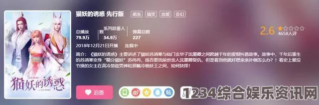 9.1分,国产18禁突然上线霹雳霹雳哔哩哔哩App：为什么越来越多用户选择它？