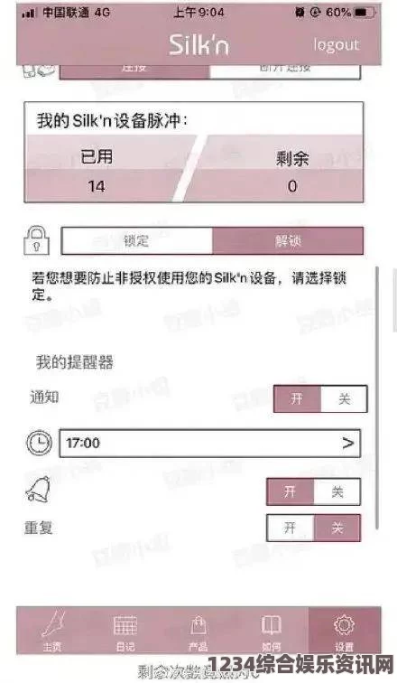 偷国精产品久拍自产软了之后怎么快速恢复？有哪些有效的方法和注意事项？