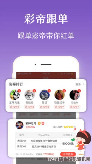 出轨的女人通过大小单双直播APP，轻松掌握多种娱乐游戏玩法，体验全新在线互动乐趣