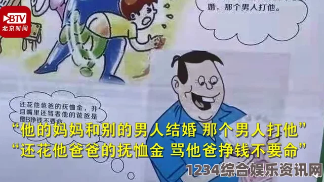 丰满人妻熟妇乱偷人无码汗汗漫画免费登录页面，轻松浏览海量漫画，畅享下拉式阅读体验