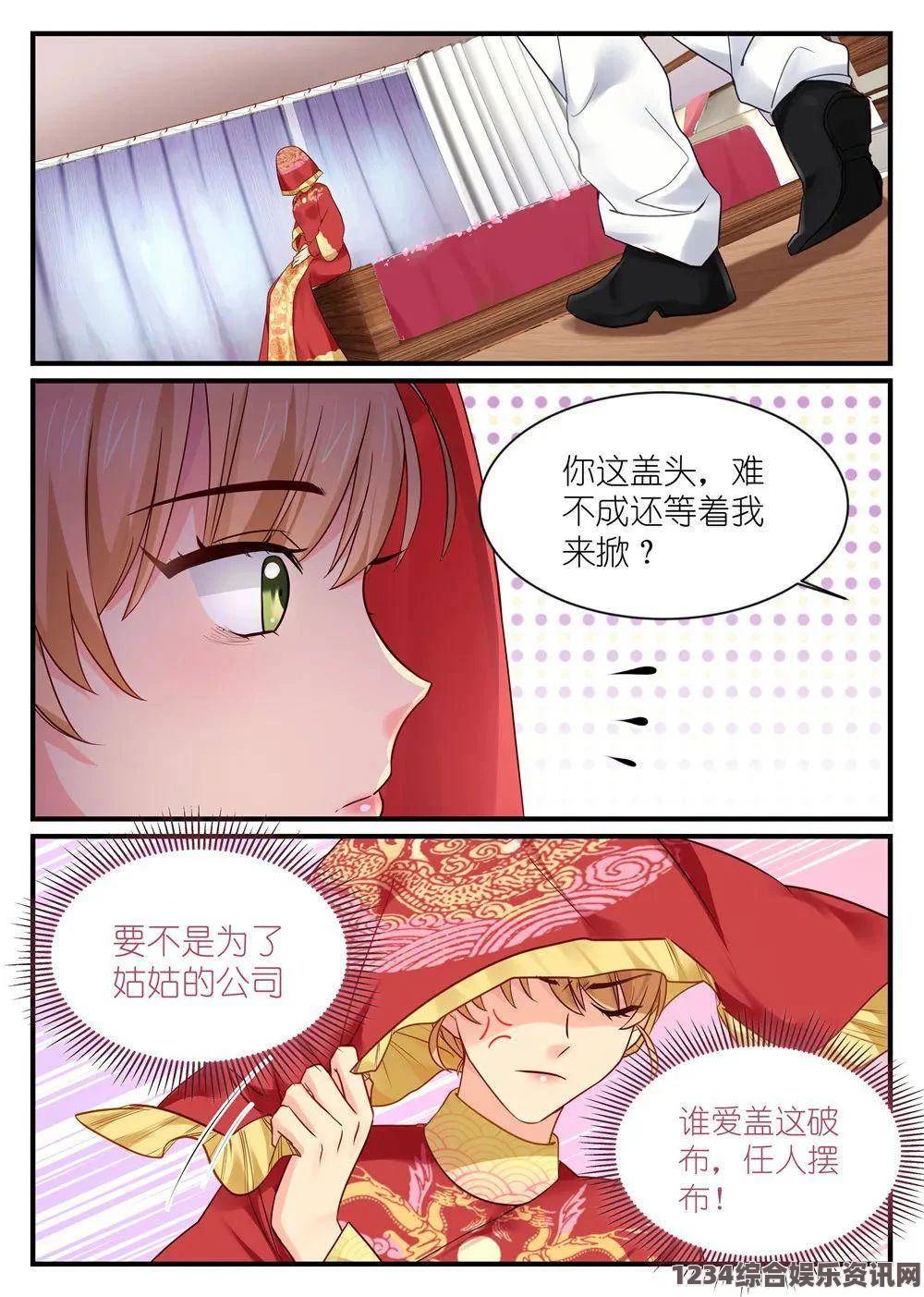 丰满人妻熟妇乱偷人无码汗汗漫画免费登录页面，轻松浏览海量漫画，畅享下拉式阅读体验