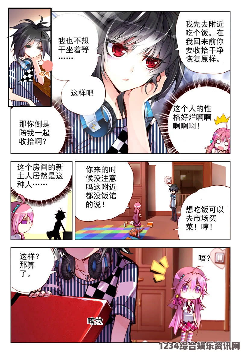 人伦人与牲囗恔配视频黄金网站大全APP漫画免费阅读，畅享高清正版漫画资源