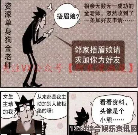 人伦人与牲囗恔配视频黄金网站大全APP漫画免费阅读，畅享高清正版漫画资源