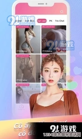 女性人体写真心跳直播iOS版下载：尽享流畅互动体验，开启全新直播娱乐生活！